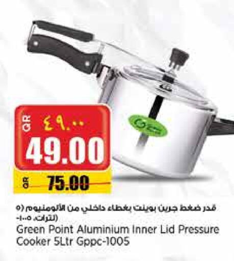 available at Retail Mart in Qatar - Al Shamal