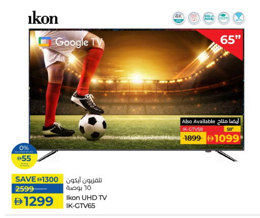 IKON Smart TV available at Lulu Hypermarket in UAE - Dubai