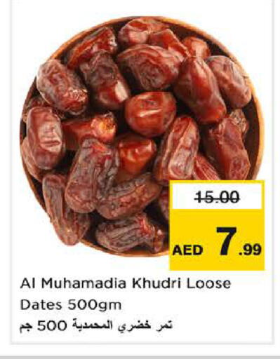available at Nesto Hypermarket in UAE - Abu Dhabi