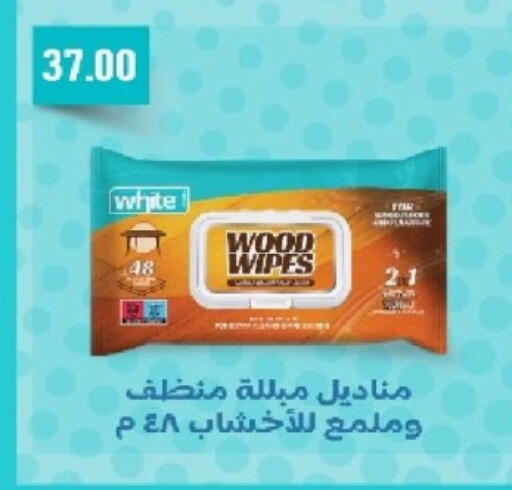 available at Arafa Market in Egypt - Cairo