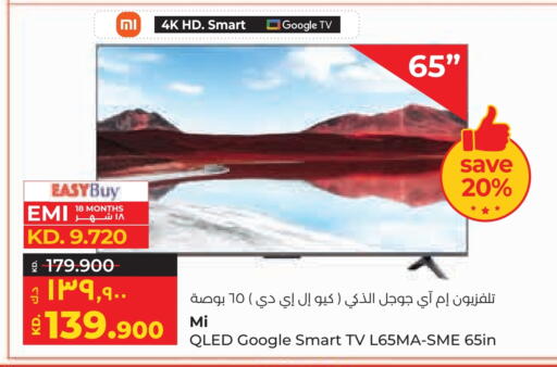 Smart TV available at Lulu Hypermarket  in Kuwait - Jahra Governorate