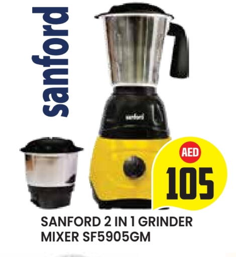 SANFORD Mixer / Grinder available at Baniyas Spike  in UAE - Al Ain