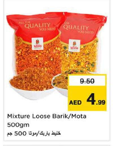 available at Nesto Hypermarket in UAE - Dubai
