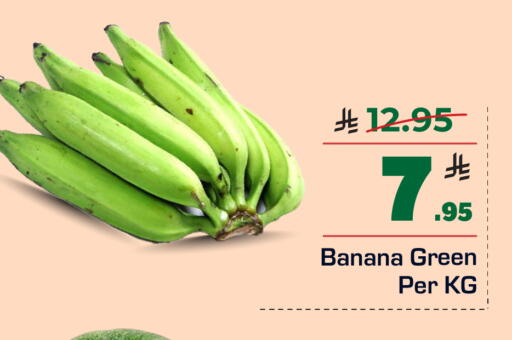 Fresh Fruits in Hyper Al Wafa, Saudi Arabia Offers - Saudi Arabia Banana available at Hyper Al Wafa in KSA, Saudi Arabia, Saudi - Ta'if