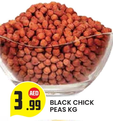 Peas available at Baniyas Spike  in UAE - Al Ain
