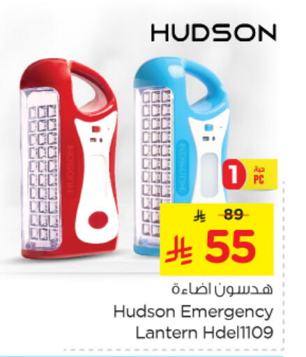 available at Nesto in KSA, Saudi Arabia, Saudi - Al Hasa