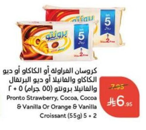 Strawberry Orange Vanilla available at Hyper Panda in KSA, Saudi Arabia, Saudi - Najran