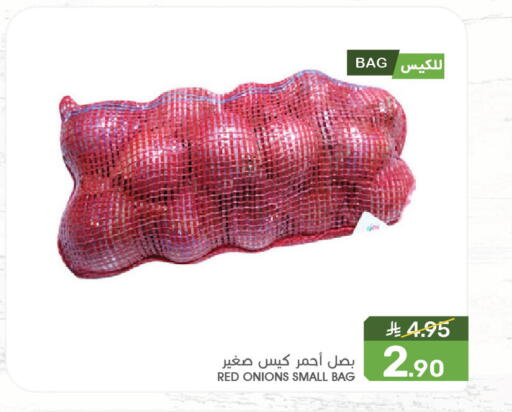 Onion available at Mazaya in KSA, Saudi Arabia, Saudi - Dammam