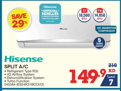 HISENSE AC available at X-Cite in Kuwait - Ahmadi Governorate