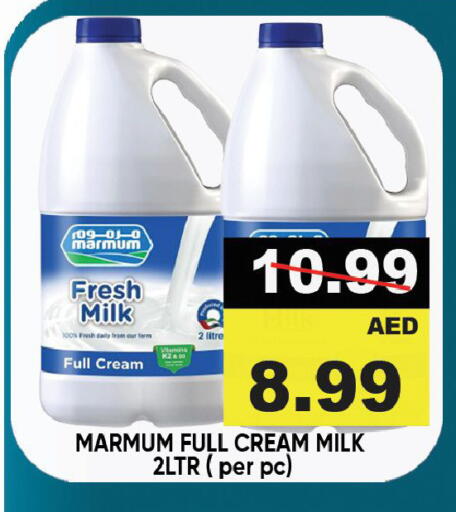 Milk & Laban in Leptis Hypermarket , UAE Offers - United Arab Emirates MARMUM Full Cream Milk available at Leptis Hypermarket in UAE - Ras al Khaimah
