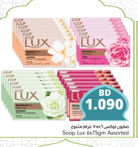 LUX available at Bahrain Pride in Bahrain