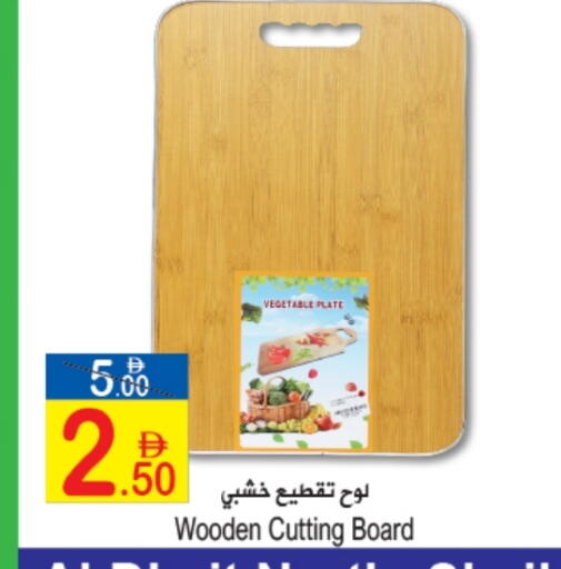 available at Sun and Sand Hypermarket in UAE - Ras al Khaimah