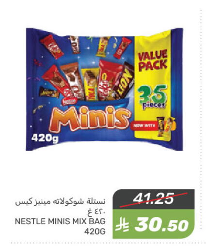 available at  مـزايــا in مملكة العربية السعودية, السعودية, سعودية - سيهات