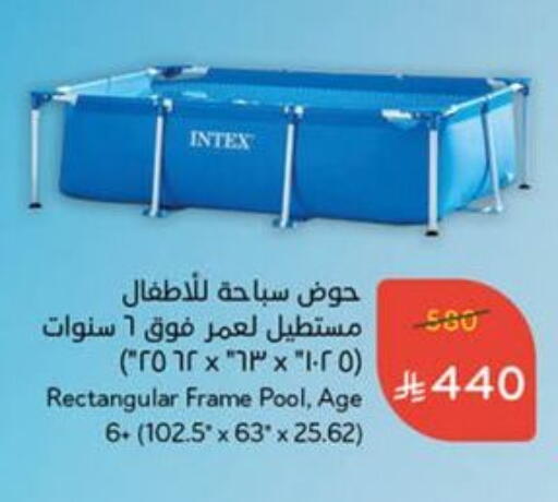 available at هايبر بنده in مملكة العربية السعودية, السعودية, سعودية - القنفذة