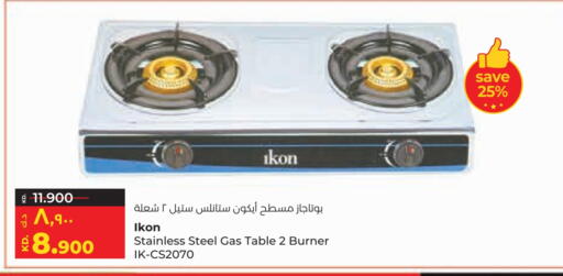 available at Lulu Hypermarket  in Kuwait - Jahra Governorate