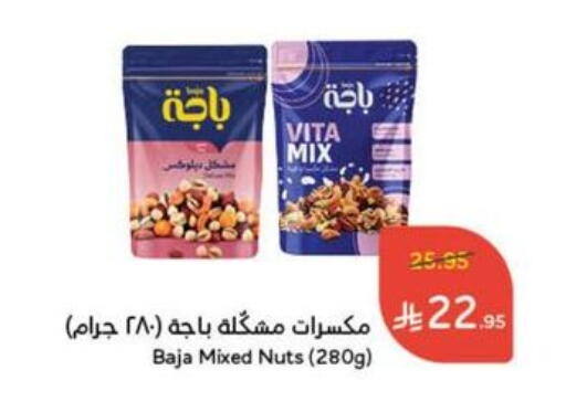 available at Hyper Panda in KSA, Saudi Arabia, Saudi - Yanbu