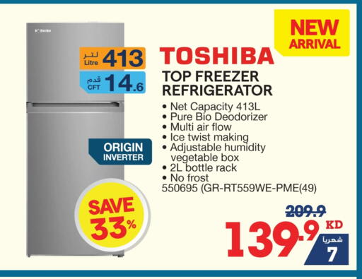 TOSHIBA Refrigerator available at X-Cite in Kuwait - Ahmadi Governorate
