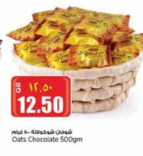available at New Indian Supermarket in Qatar - Al Wakra