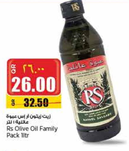RS Olive Oil available at Retail Mart in Qatar - Al Wakra