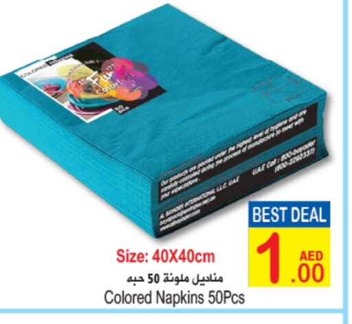 available at Sun and Sand Hypermarket in UAE - Ras al Khaimah