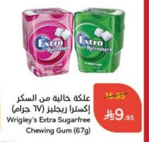 available at Hyper Panda in KSA, Saudi Arabia, Saudi - Bishah