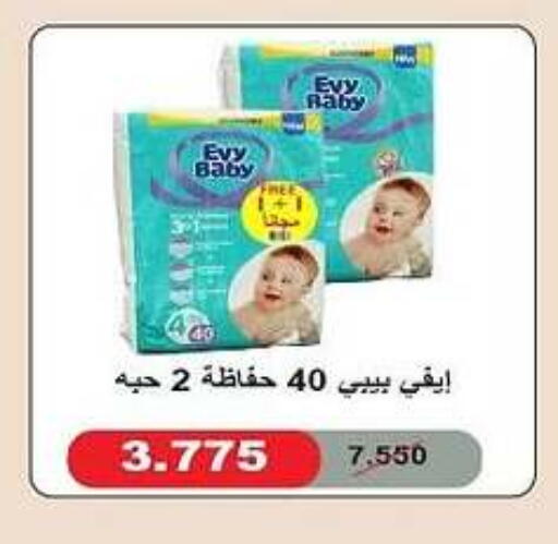 available at Al Siddeeq Co-operative Association in Kuwait - Kuwait City