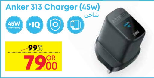 Anker Charger available at Carrefour in Qatar - Al Daayen