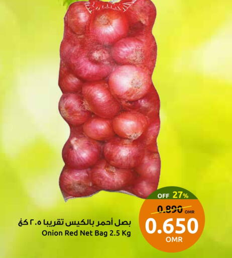 Onion available at Sultan Center  in Oman - Sohar