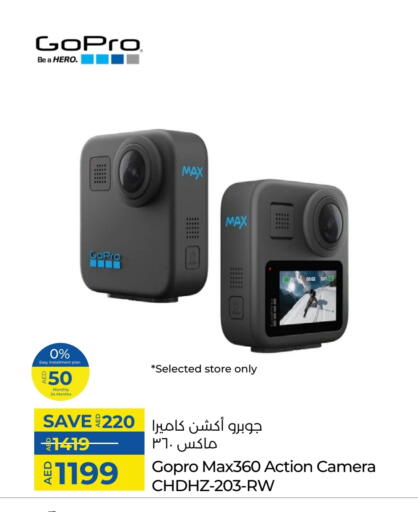 بيلكين available at لولو هايبرماركت in الإمارات العربية المتحدة , الامارات - ٱلْفُجَيْرَة‎