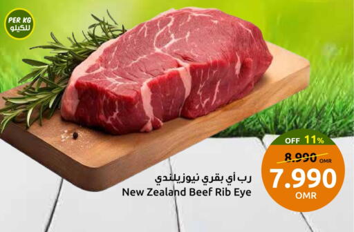 اللحوم الطازجة والمبردة in مركز سلطان, عُمان Offers - عُمان حم بقرى available at مركز سلطان in عُمان - صُحار