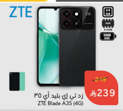 جوالات in هايبر بنده, المملكة العربية السعودية Offers - المملكة العربية السعودية available at هايبر بنده in مملكة العربية السعودية, السعودية, سعودية - القنفذة