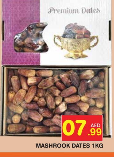 available at Baniyas Spike  in UAE - Abu Dhabi
