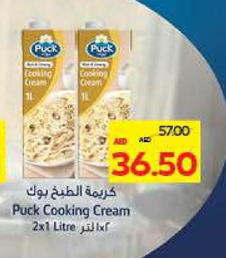 PUCK Whipping / Cooking Cream available at ADCOOP in UAE - Ras al Khaimah