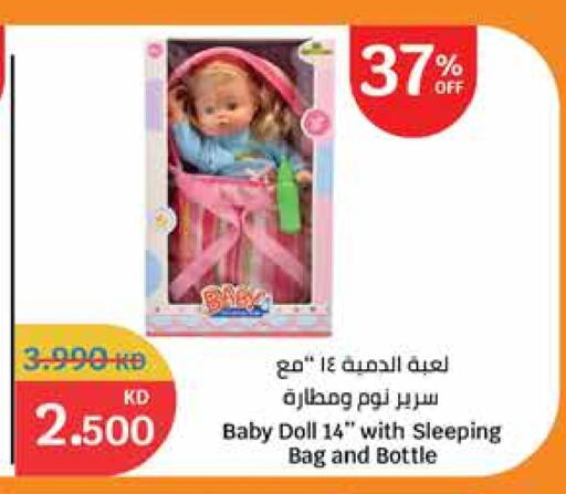 available at City Hypermarket in Kuwait - Ahmadi Governorate