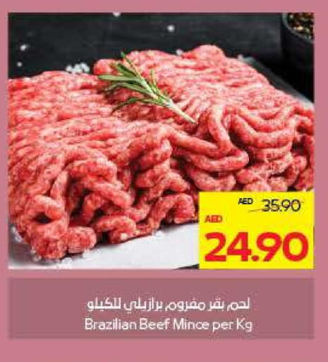 available at ADCOOP in UAE - Abu Dhabi