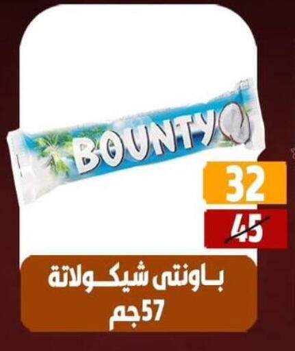 available at Hyper Mall in Egypt - Cairo