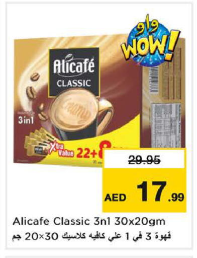 ALI CAFE Coffee 3in1 available at Nesto Hypermarket in UAE - Al Ain
