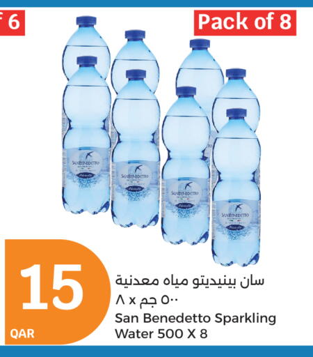 available at City Hypermarket in Qatar - Doha