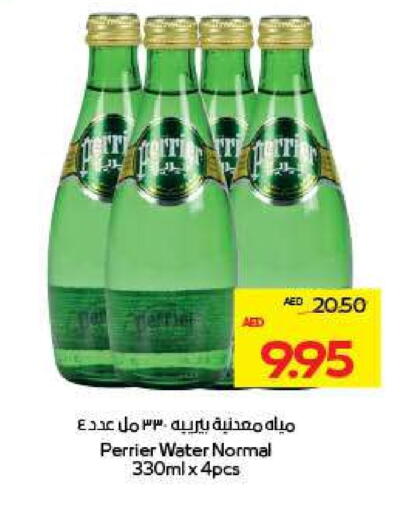 available at أدكووب in الإمارات العربية المتحدة , الامارات - أبو ظبي