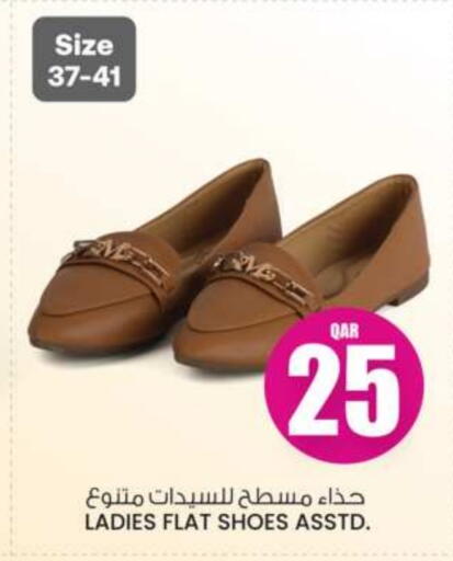 available at Ansar Gallery in Qatar - Al Wakra