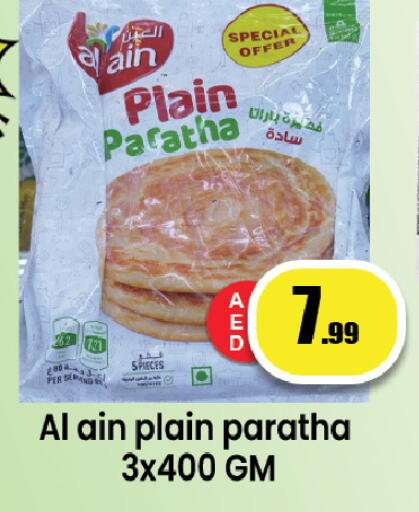 Frozen Food in Zain Mart Supermarket, UAE Offers - United Arab Emirates available at Zain Mart Supermarket in UAE - Ras al Khaimah