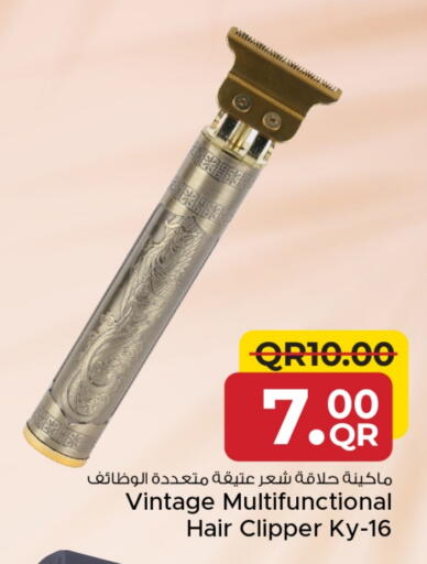 Hair Remover  available at Family Food Centre in Qatar - Umm Salal