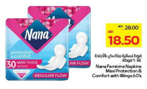 available at ADCOOP in UAE - Al Ain