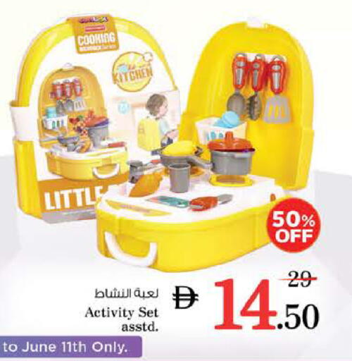 available at Nesto Hypermarket in UAE - Dubai