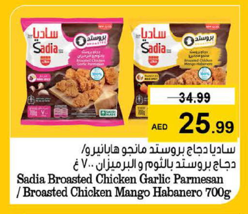 SADIA available at Nesto Hypermarket in UAE - Fujairah