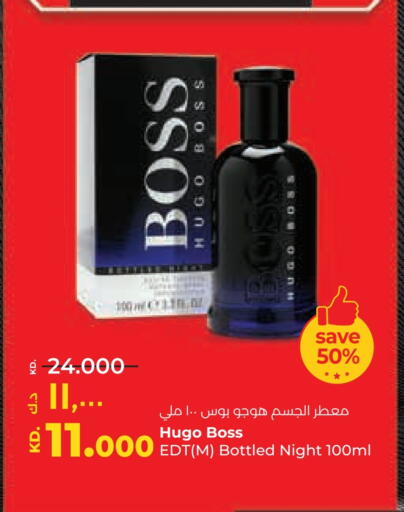 BOSS available at Lulu Hypermarket  in Kuwait - Ahmadi Governorate