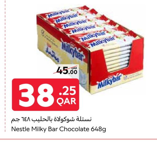 available at Carrefour in Qatar - Al Wakra