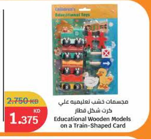available at City Hypermarket in Kuwait - Jahra Governorate