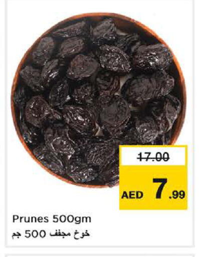 available at Nesto Hypermarket in UAE - Abu Dhabi