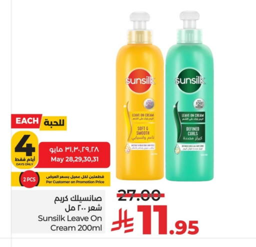 Hair Care in LULU Hypermarket, Saudi Arabia Offers - Saudi Arabia SUNSILK Hair Cream available at LULU Hypermarket in KSA, Saudi Arabia, Saudi - Jubail